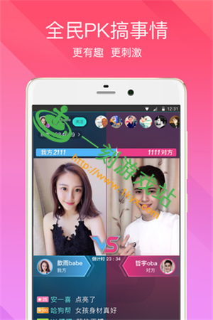 ����ֱ��app��Ѱ�����ô���ص�-����ֱ����