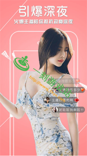 ����ֱ����ô�޸�VIP-����ֱ��vip�޸İ�����