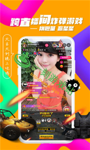 ����ֱ��ƽ̨��������������-����ֱ��app��