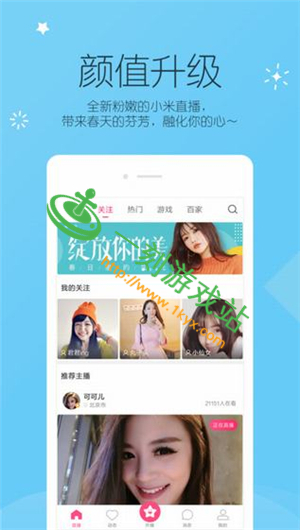 ����ֱ��app���°�ƻ����ô����-����ֱ����