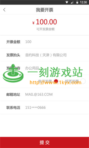 ��Լ������ô֧������Լ������֧����ʽһ