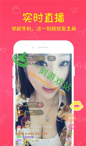 ������ֱ��ƽ̨��ô����ȥ��-������ֱ��app