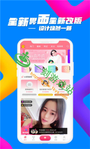 ����ֱ��ƽ̨��ȡ�������ò�-����ֱ��appҪ