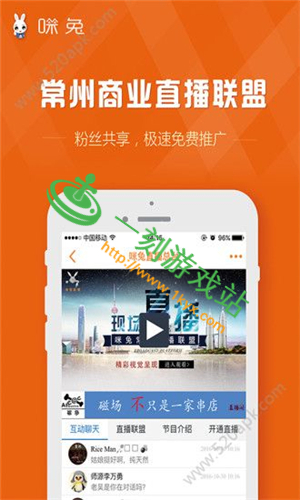 ����ֱ��app������ô���-����ֱ�����ܹ���