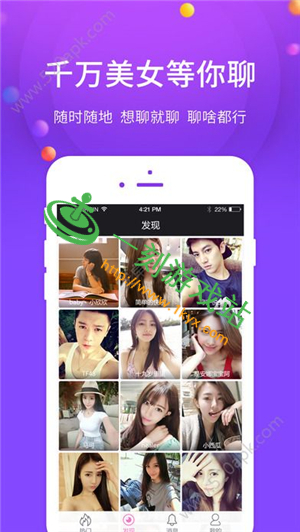 ůůֱ�����԰���ô��½-ůůֱ��app���԰�