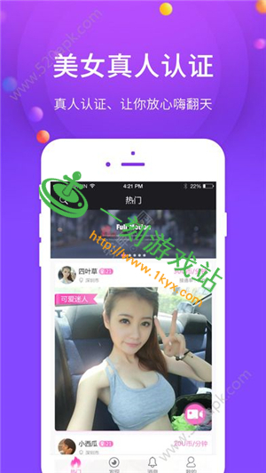 ůůֱ����ô�޸�������ʯ-ůůֱ��app����