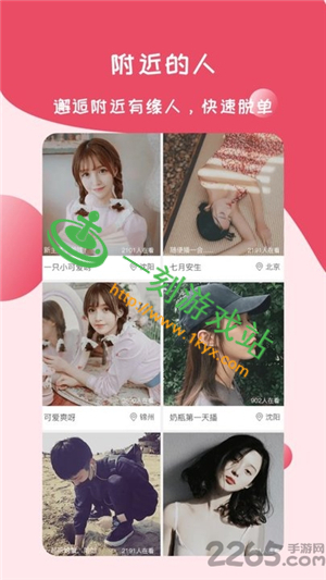 ҹ��ֱ����ά�������Ƕ���-ҹ��ֱ��app����