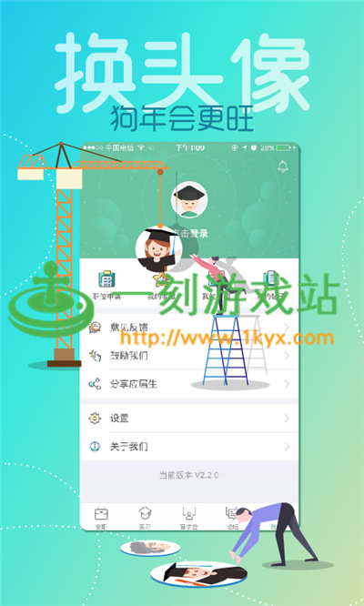 Ӧ������ְʧ������ô�죿Ӧ������ְ���ƽ�