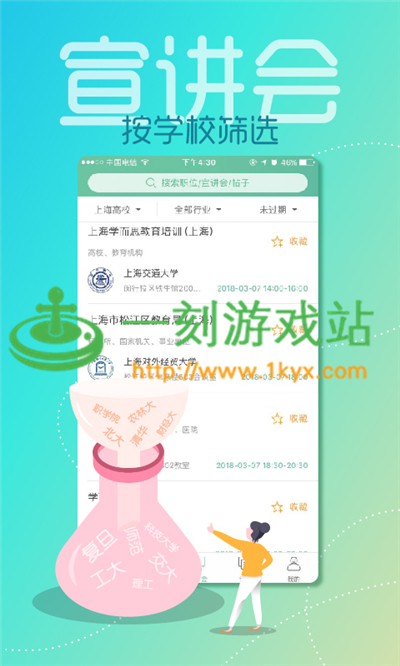 Ӧ������ְ��������ɹ��ʣ�Ӧ������ְ����