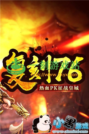 С����Ϸվ����www.1kyx.com