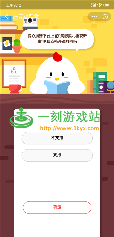 ֧��������ׯ԰7��5��ÿ��һ���-����ׯ԰