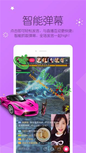 ����ֱ���������ص�ַ��ʲô-����ֱ��app��