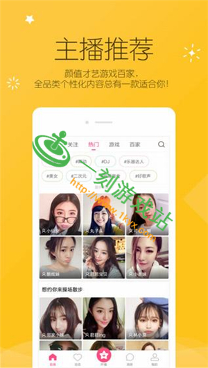 ����ֱ��ƽ̨���ص�ַ����-����ֱ��app����