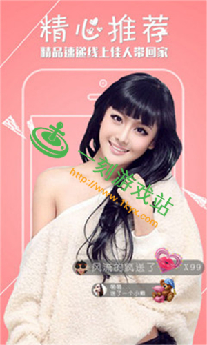 ʯ��ֱ����ô��ֱ��-ʯ��ֱ��app��ֱ����֤