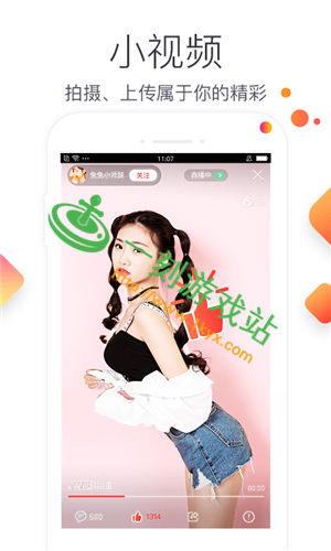 ʯ��ֱ���ǲ����е���-ʯ��ֱ��app������ɫ