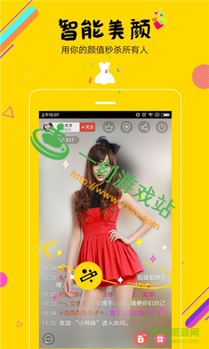 ʯ��ֱ����ôȫ���ۿ�-ʯ��ֱ��appȫ���ۿ�