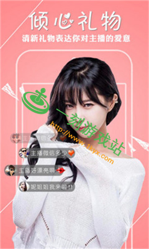 ʯ��ֱ��app�������ص�ַ�Ƕ���-ʯ��ֱ��ap