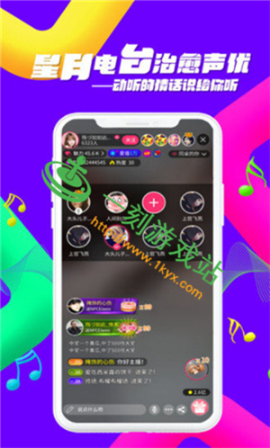 ����ֱ��app��ά����ʲô-����ֱ��iOS��ά��