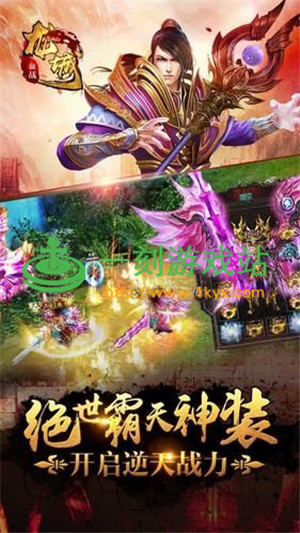 Ѫս���ǳ�v�漼�� Ѫս���ǳ�v�漼�ܽ���