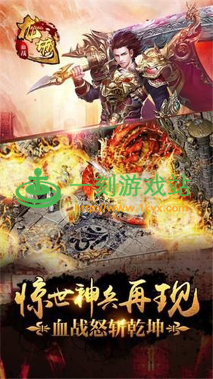 Ѫս���ǳ�v������ָ�� Ѫս���ǳ�v��������