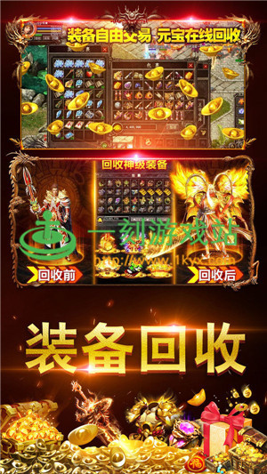 Ѫս���ǳ�v��װ������ Ѫս���ǳ�v��װ����