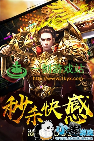 С����Ϸվ����www.1kyx.com