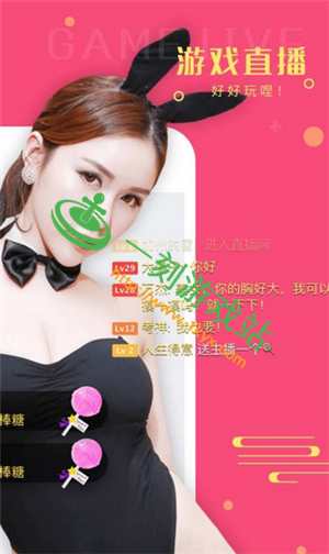 Ұ����ֱ��app��ʲô����-Ұ����ֱ��������