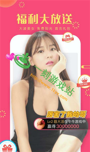 Ұ����ֱ��app�ж���-Ұ����ֱ���ǲ��Ǳ���