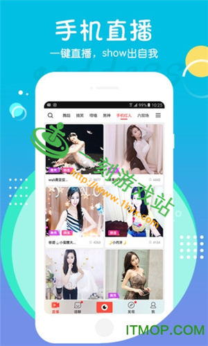 ʯ��ֱ���ػ���ʲô��-ʯ��ֱ��app�ػ�����