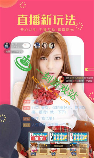 Ұ����ֱ��app�ĳ�ʲô��-Ұ����ֱ��app����