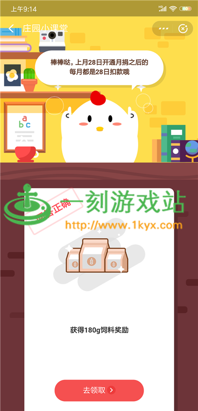 ֧��������ׯ԰7��4��ÿ��һ���-����ׯ԰