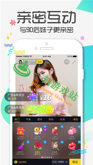 С����ֱ��app��ô�޸���ѿ�-С����ֱ����