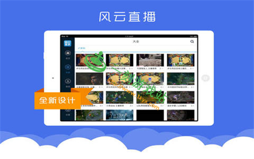 ���Ʒ���ֱ��app��������ʲô-����ֱ��app��