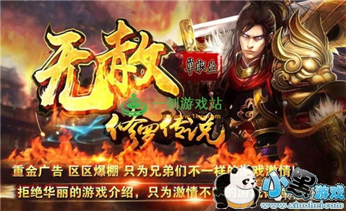 С����Ϸվ����www.1kyx.com