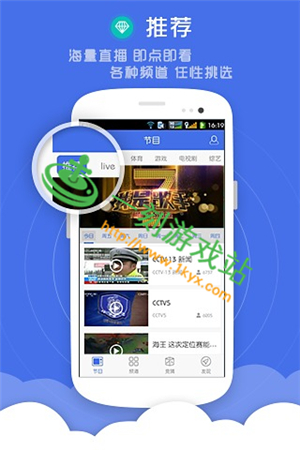 ����ֱ��app�¼�����-����ֱ��app����������