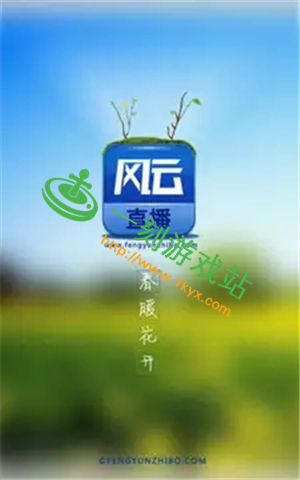 ����ֱ��ios���ص�ַ��ʲô-����ֱ��ƻ����