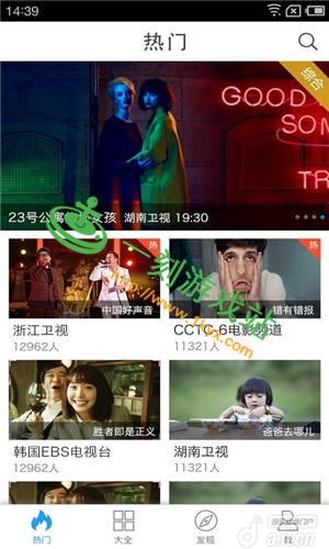 ����ֱ��app��ô���ذ�װ-����ֱ�����ذ�װ