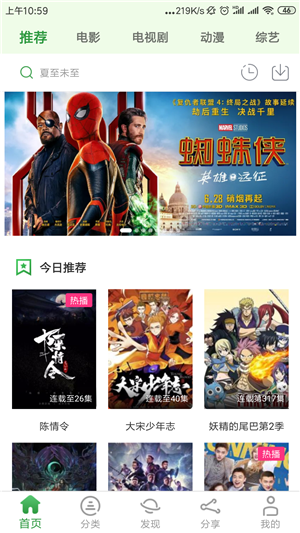 ССӰ���޸İ�ٶ�����ô����-ССӰ��app