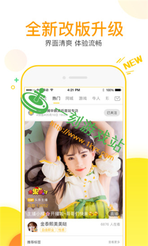 ǧ��ֱ��app����ȥ����ô����-ǧ��ֱ������