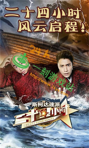 ����ֱ��app������ַ�����Ƕ���-����ֱ��ap