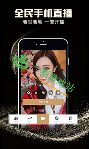 ǧ��ֱ���ʺ������������-ǧ��ֱ��app��