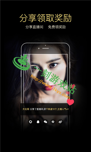 ǧ��ֱ��app�ȼ�����ô�����-ǧ��ֱ��app��