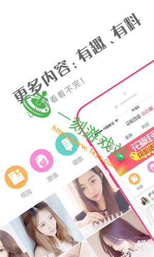 ����ֱ�����԰濴������ô��-����ֱ��app��