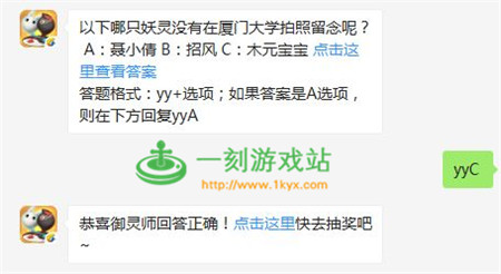 һ����׽������΢��7��20��ÿ��һ���-һ