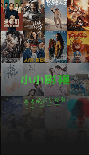 ССӰ��app������ַ˭��-ССӰ��app������