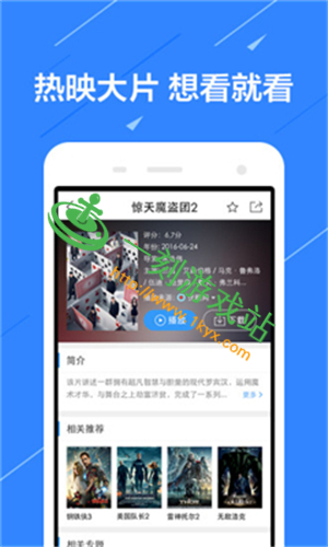 ��׿����Ӱ����ô��-����Ӱ��appʹ�ý̷̳�