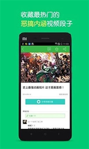 xy11app�ƹ�ֱ����ô���޿����ƹ�app��ά��