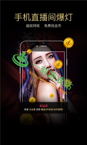 ����ǧ��ֱ����ô���Ѻ���Ա-ǧ��ֱ��app��