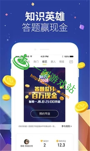 ǧ��ֱ��app��ô��-ǧ��ֱ��app������ɫ���