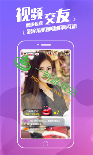 ������������ص�����԰ֱ��-����԰ֱ��app